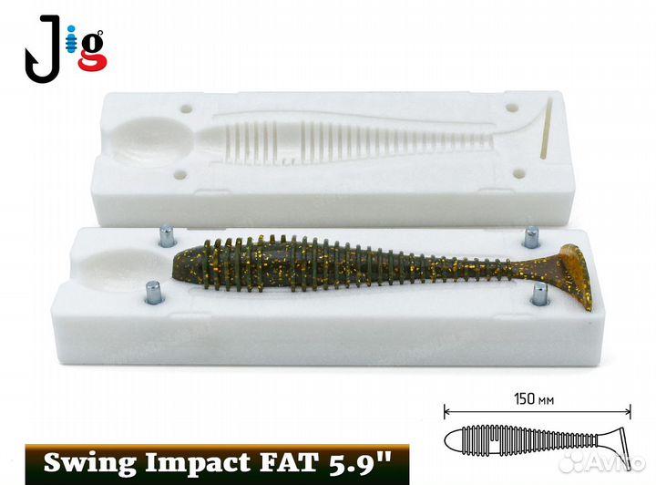 Swing Impact FAT 5.9