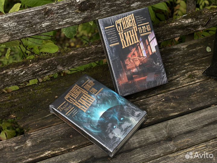 Стивен Кинг книги Темная башня и др Книжная полка