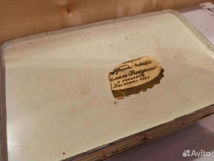 Жестяная коробка СССР