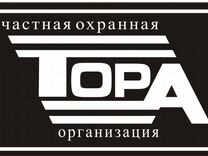 Требуются охранники