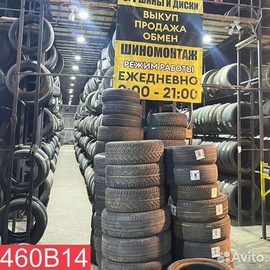 Michelin X-Ice North 4 225/60 R17 103H