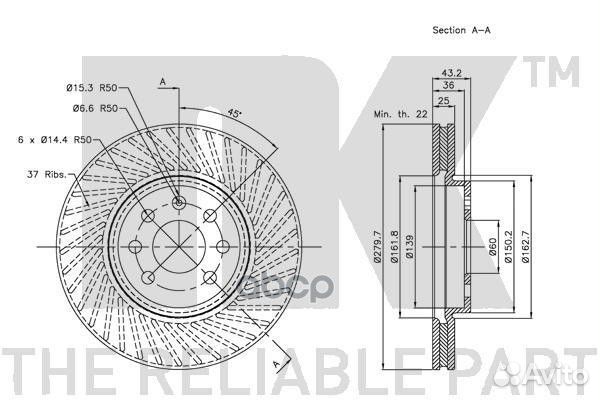 Диск тормозной 203651 203651 Nk