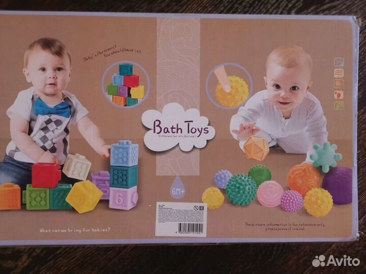 Тактильные игрушки