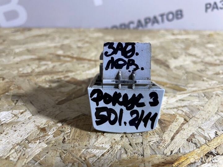 Накладка ручки наружной задняя левая Ford Focus