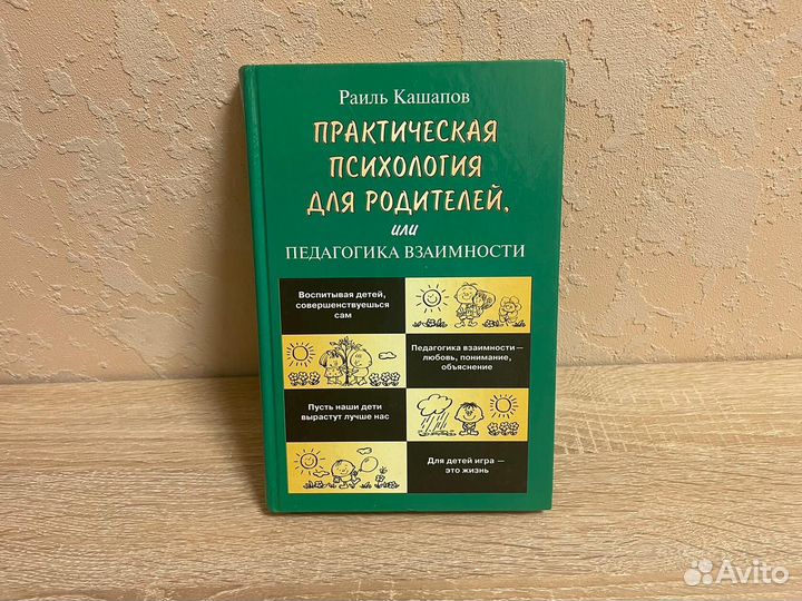 Книга детская Открой в себе гения новая