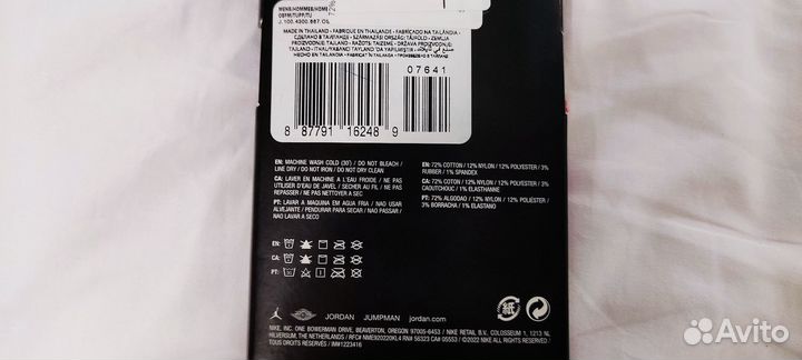 Напульсник Nike Jordan Terry Wristbands новый 2шт