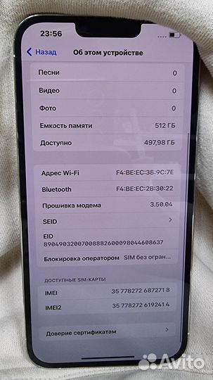 iPhone 13 Pro Max, 512 ГБ