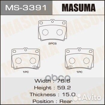 Колодки задние mitsubishi challenger masuma