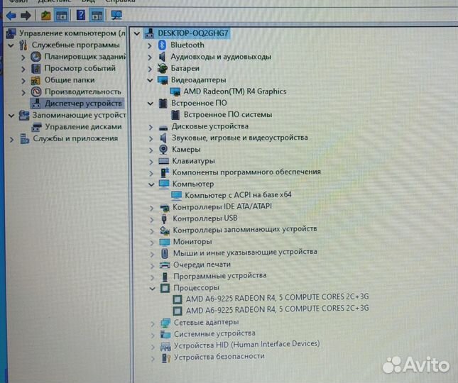 Lenovo Ideapad 330-17AST