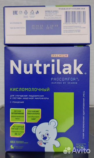 Нутрилак кисломолочный