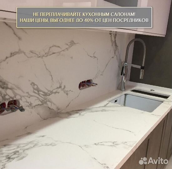 Столешница из гранита 2,5 метра