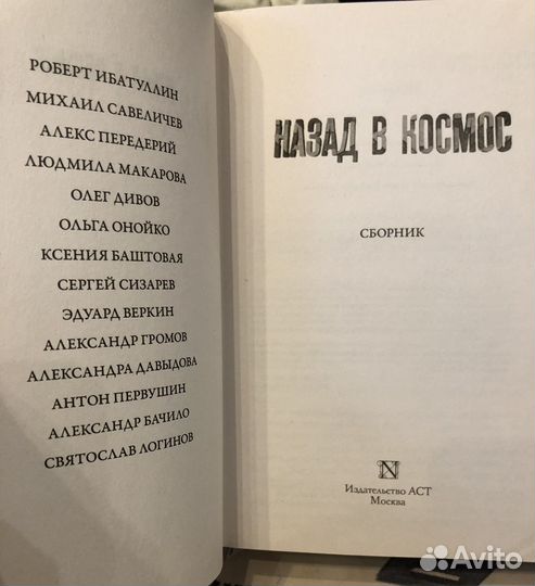 Книги фантастика фэнтези
