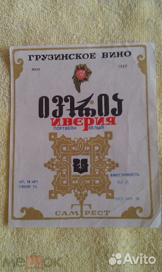 Вкладыши от жвачек 90-х годов этикетки