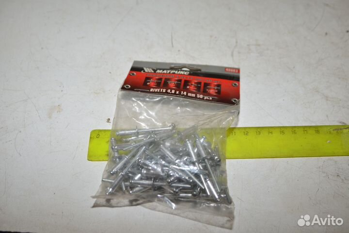 Заклепки 4,8х14мм (50шт) 40663
