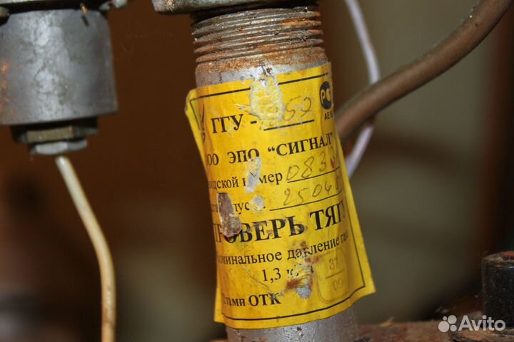 Пусковое устройство от напольного котла Сигнал