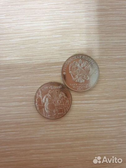 Монета Маша и медведь