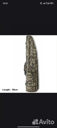 Чехол для оружия