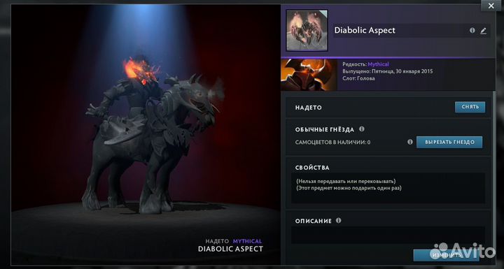 Diabolic aspect