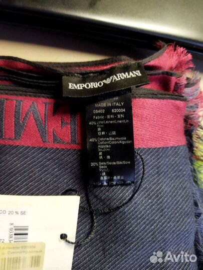 Шарф от армани