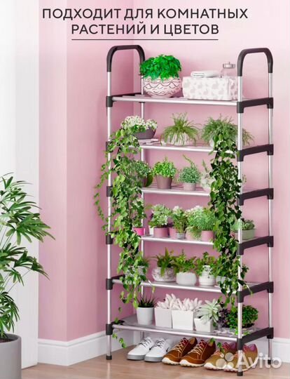 Стеллаж для рассады