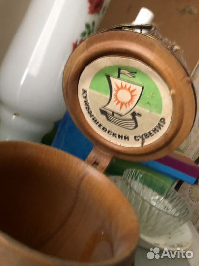 Куйбышевский сувенир