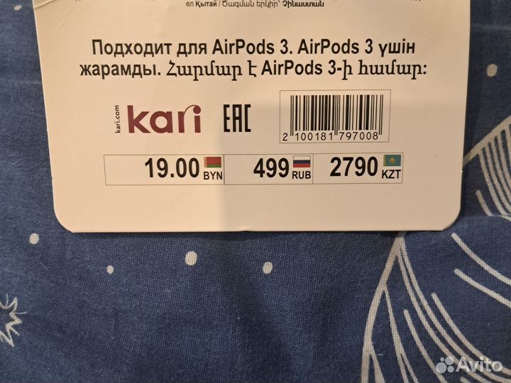 Чехол для наушников airpods 3