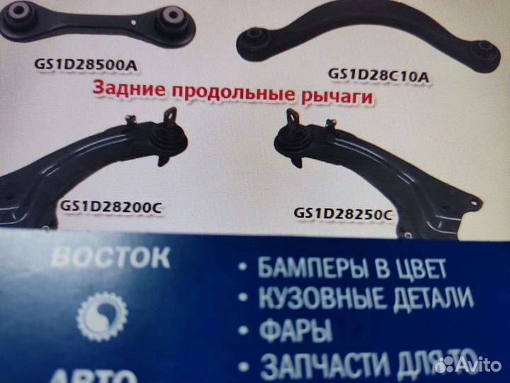 Рычаг передней подвески ford focus 3