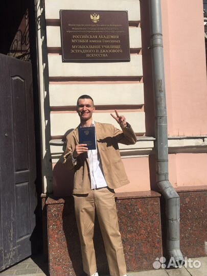 Педагог по эстрадно-джазовому вокалу