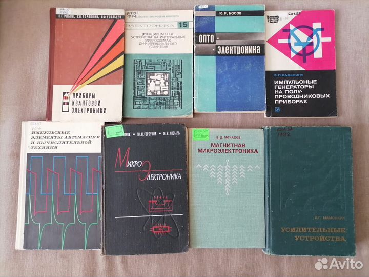 Радиотехника и электроника