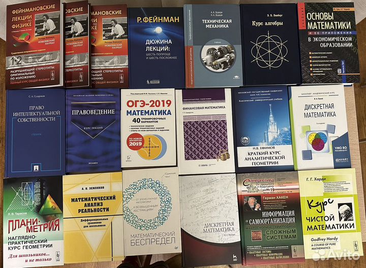 Книги много