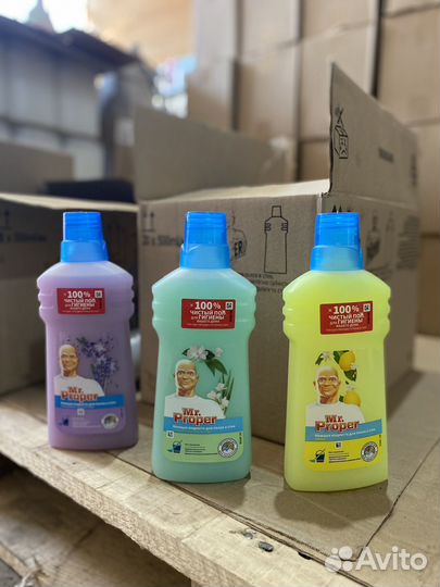 Бытовая химия и корейская косметика в ассортименте