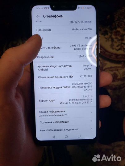 Huawei mate 20 lite