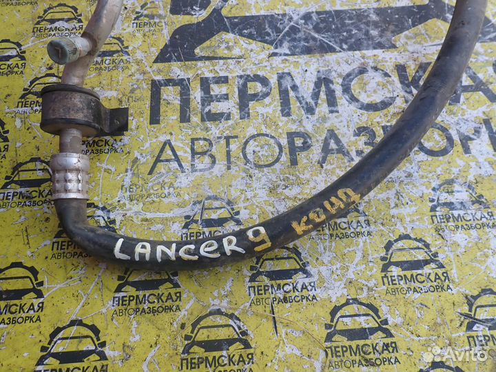 Трубка кондиционера для Mitsubishi Lancer 9