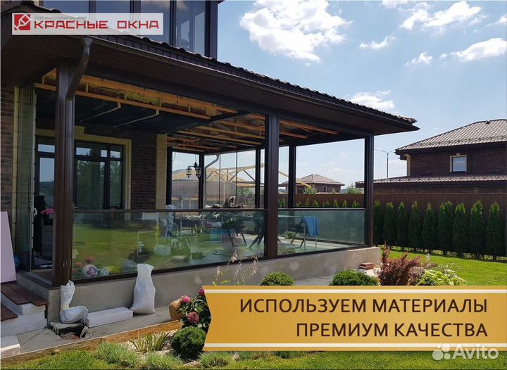 Гильотинное остекление домов