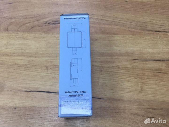 Сифон для кондиционера Rf-ReGo