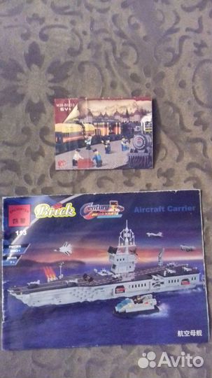 Детские товары бу