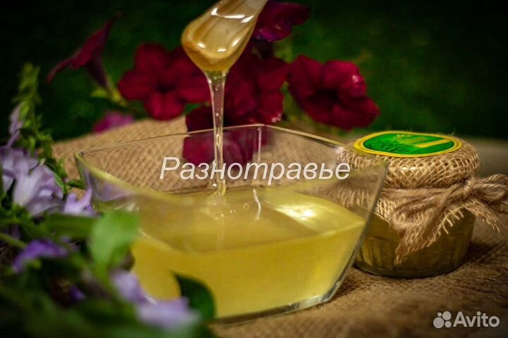 Мёд дягилевый, донник, акация, таежный, разнотравь