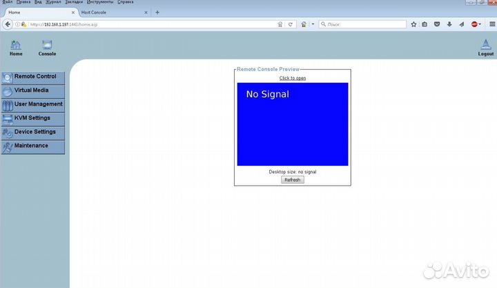 IP KVM dkvm - IP1 + dkvm 16 port свитч dlink