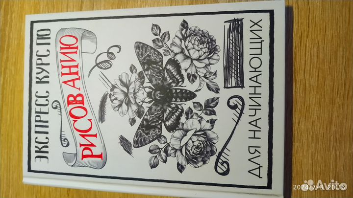 Курсы по рисованию