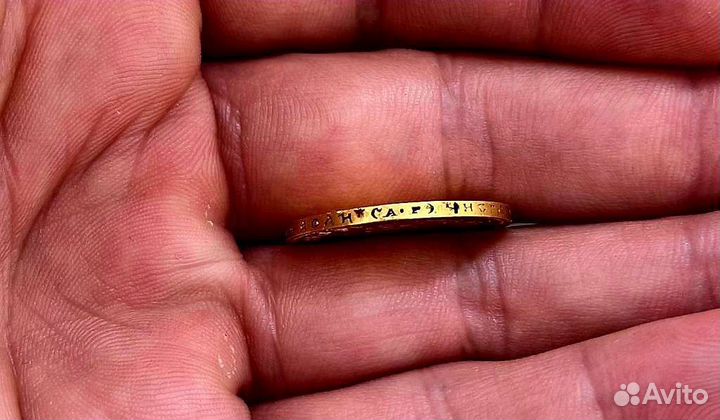 Царский золотой червонец 1904 год