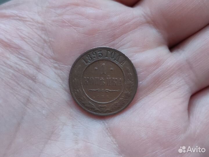 10, 20 копеек 1931 - 1954