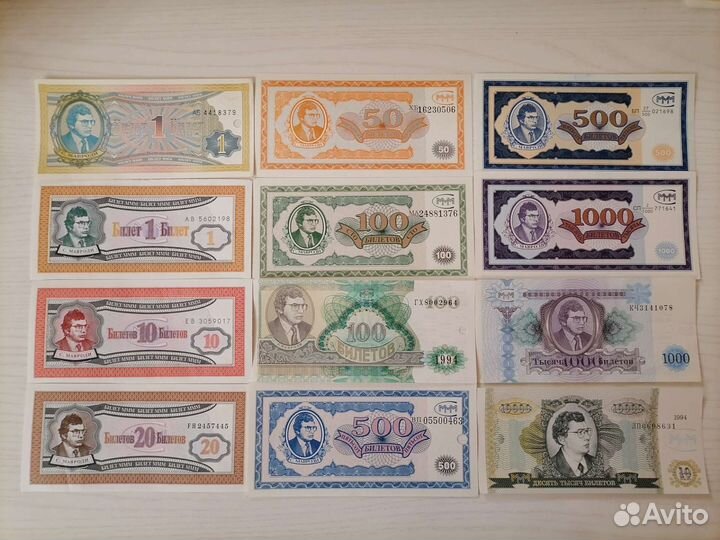 Билеты бонны Ммм набор 12 штук Состояние