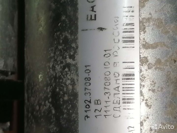 Стартер ваз 1111