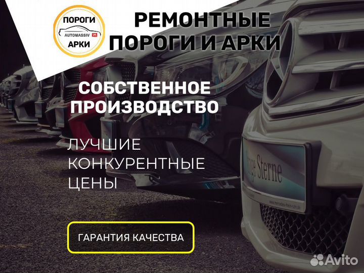 Ремонтные пороги Toyota Corona T190 и др