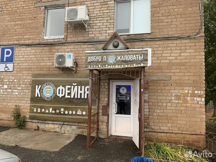 Готовый бизнес -Кофейня «coffee to go“