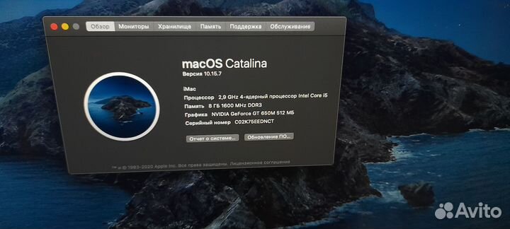 Apple iMac 21.5 конец 2012