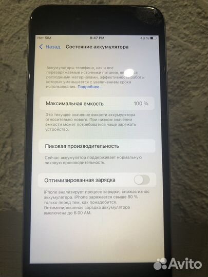 iPhone 6S Plus, 64 ГБ