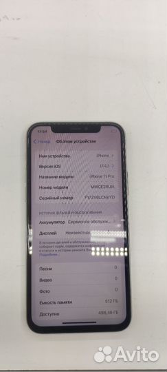 iPhone 11 Pro, 512 ГБ