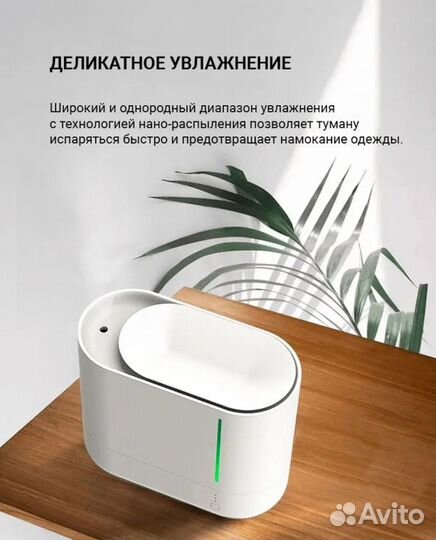 Увлажнитель воздуха Hysure PRO-5 ультразвуковой