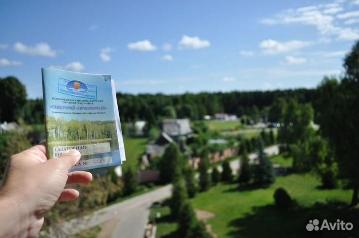 Путевка в санаторий Коралл -Адлер Курорт 3*